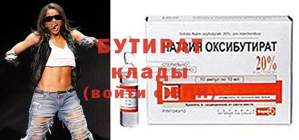 MDMA Premium VHQ Белоозёрский