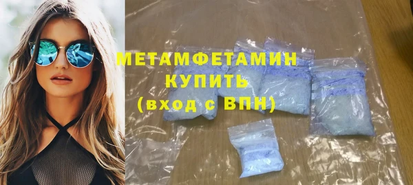 MDMA Premium VHQ Белоозёрский