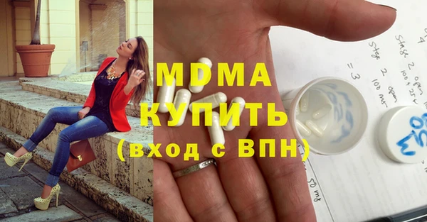 MDMA Premium VHQ Белоозёрский